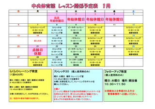 ブログ用.png