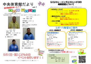ブログ(施設だより).png
